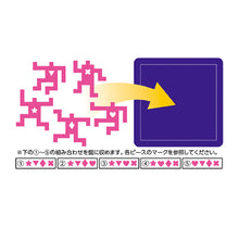 Load image into Gallery viewer, Dancers Puzzle!